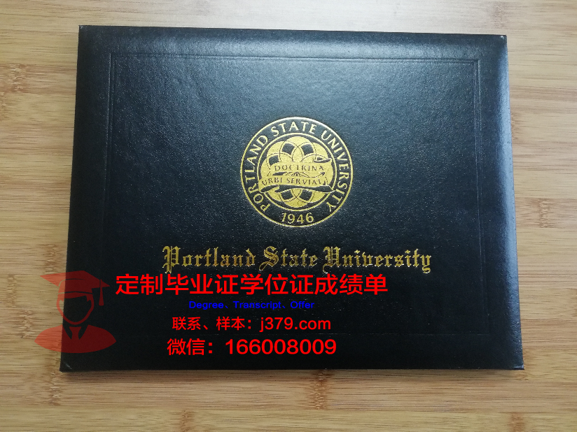 波特兰社区学院毕业证是真的吗(波特兰花园二期)