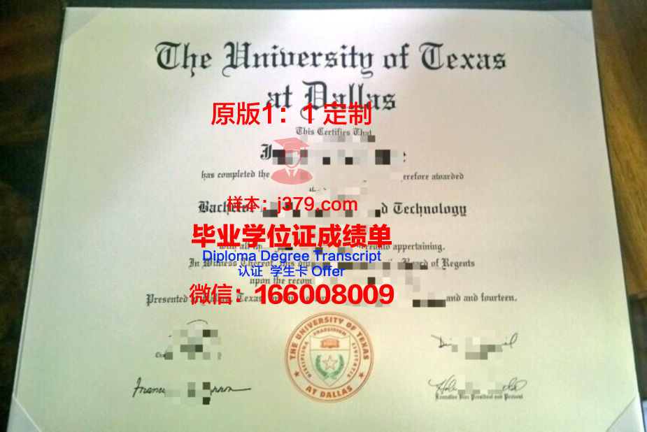 德克萨斯农业机械国际大学毕业证认证成绩单Diploma