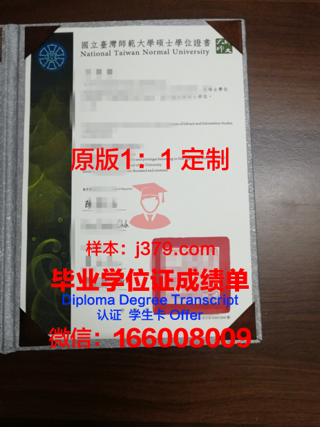 胡志明市师范大学学生卡(胡志明市技术师范大学)