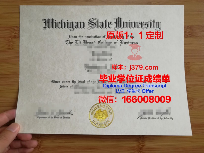 德克萨斯州立大学学历证书(得克萨斯州立大学和国内高校相比)