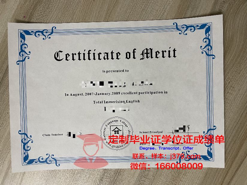 波尔图大学毕业证书图片(波尔图大学毕业证书图片大全)