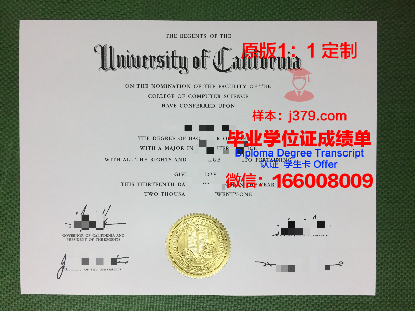 波列西耶国立大学毕业证补办(利兹大学毕业证寄丢了)