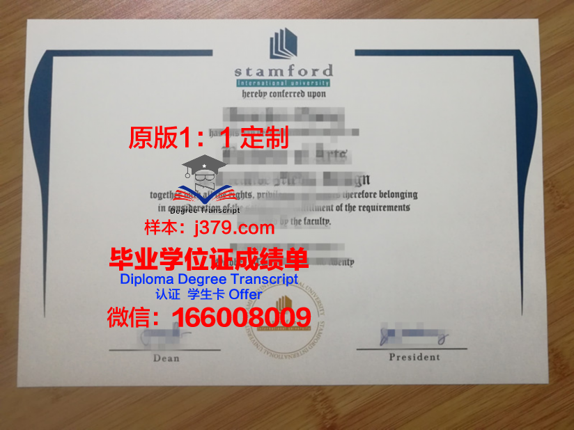 泰国农业大学毕业证展示