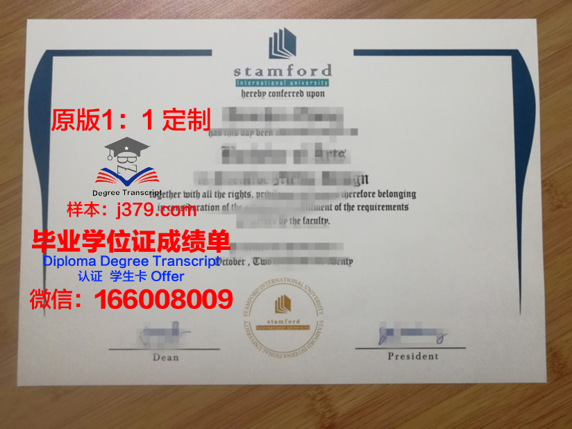 泰国商会大学毕业证成绩单:一份国际认可的学术证明