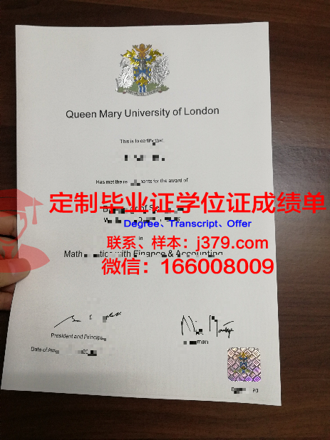 珠峰学院玛丽埃塔分校毕业证认证成绩单Diploma