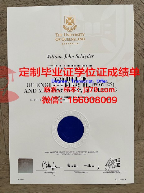 波城大学硕士毕业证(波城大学语言中心)