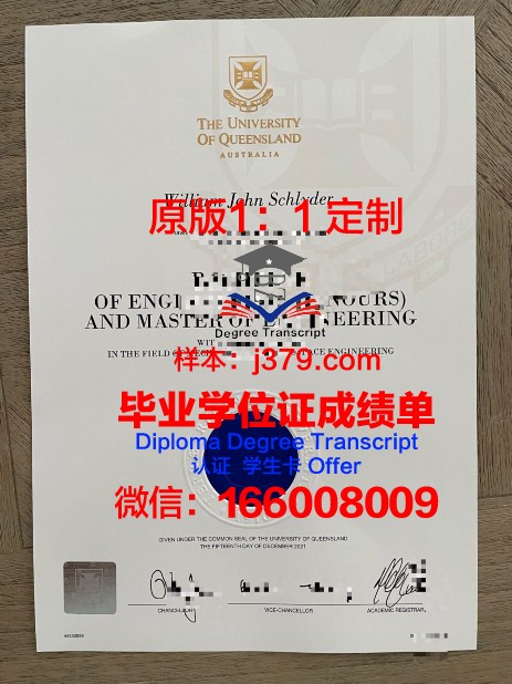 波尔多大学毕业证模板(波尔多大学申请条件)