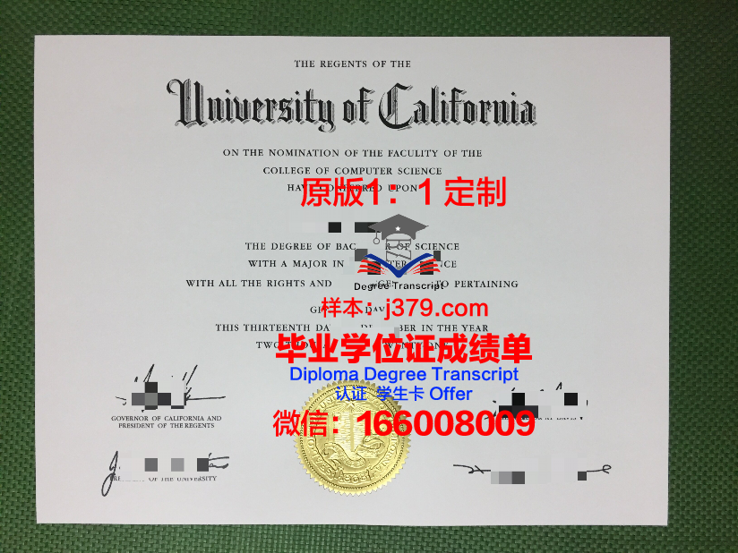 波城大学毕业证高清图(波城大学毕业证高清图片)