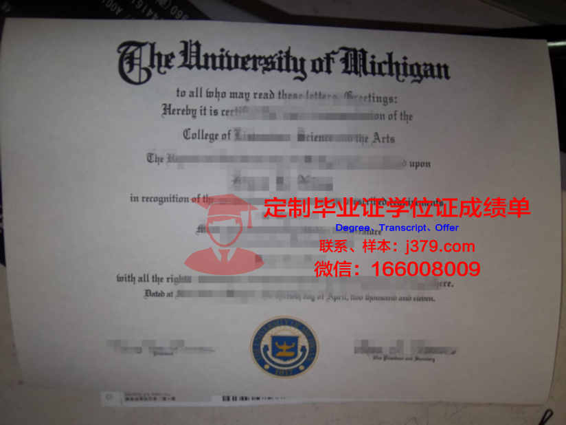 彗田大学几年可以毕业证(彗田大学几年可以毕业证拿到)