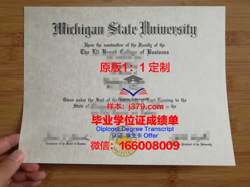 波尔克州立学院毕业证书什么颜色(波尔州立大学全球排名)
