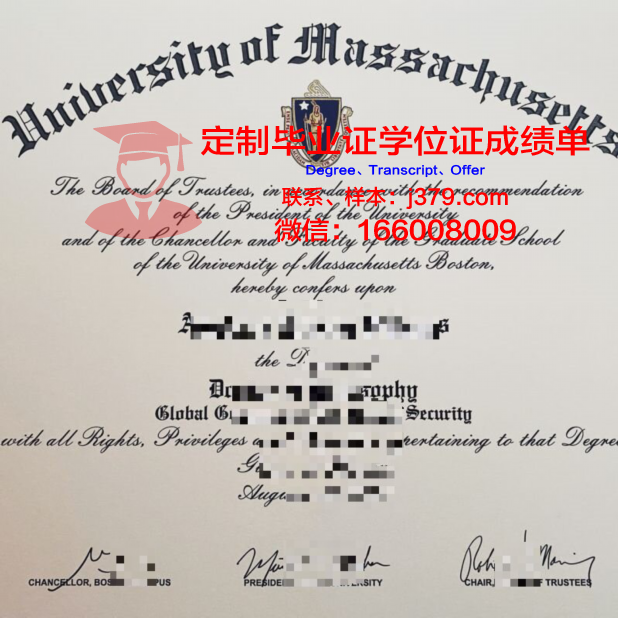 波士顿学院毕业证丢失怎么补办