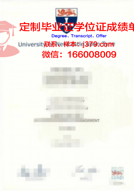 纽卡斯尔大学毕业证书原件(纽卡斯尔大学毕业典礼)