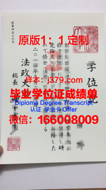 泰国法政大学是国王发毕业证吗(泰国法政大学入学条件)