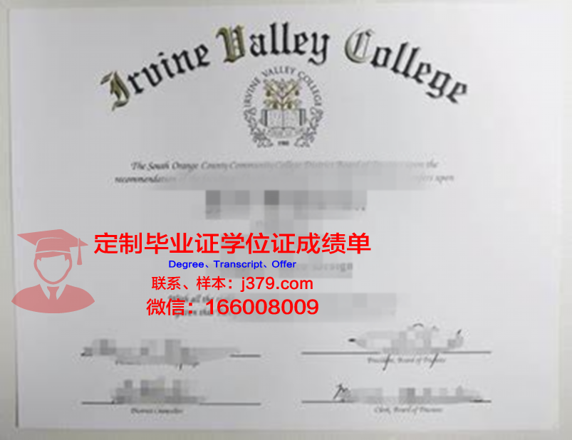 波特兰州立大学博士毕业证：一份珍贵的学术荣誉
