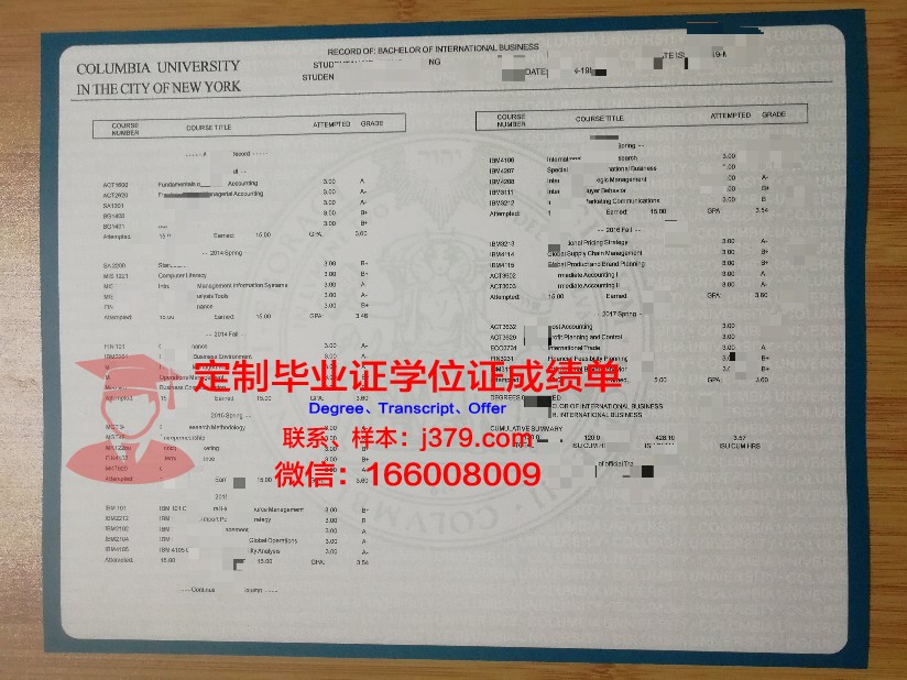 波多里亚国立农业技术大学学位成绩单定制：专业、严谨、可靠