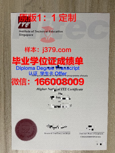 科斯特罗马国立工艺大学毕业证定制:品质与工艺的传承