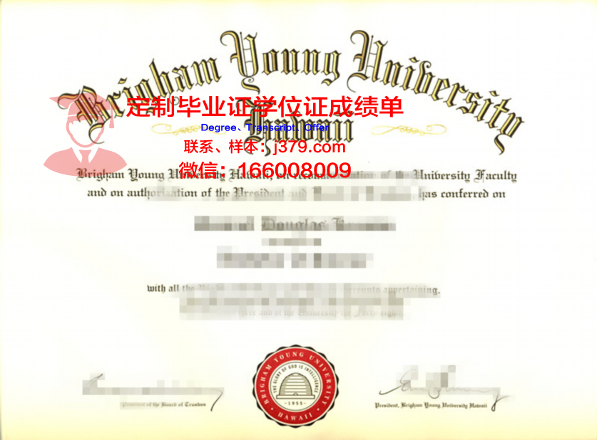 杨百翰大学爱达荷州分校毕业证图片Brigham Young University Idaho Diploma