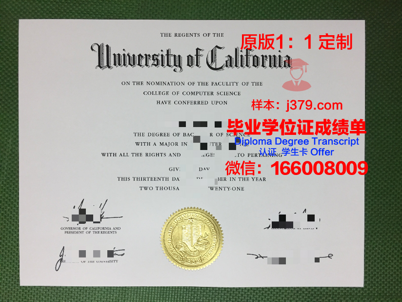 波城高等商业学院毕业证电子版(波城高等商业学院毕业证电子版图片)