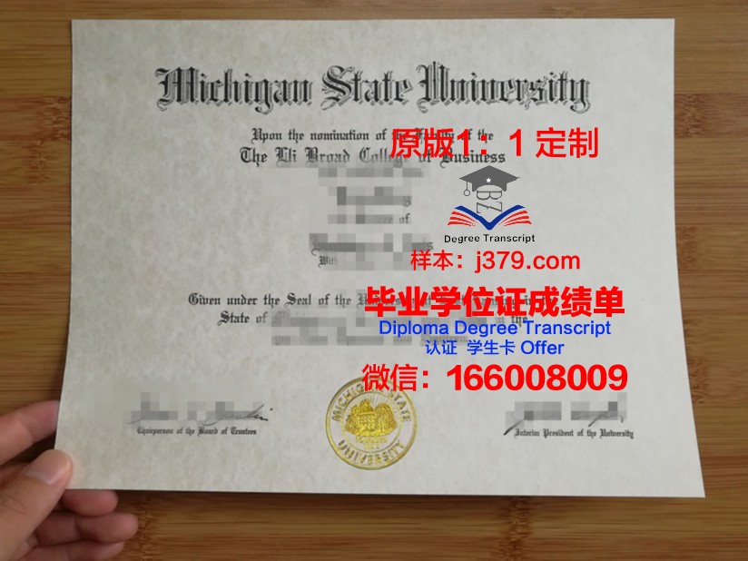 肯特州立大学毕业证是什么模样(肯特州立大学相当于国内什么大学)