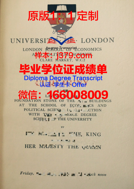 波尔多综合理工学院-波尔多国家高等电子计算机电信数学与机械学院毕业证封面
