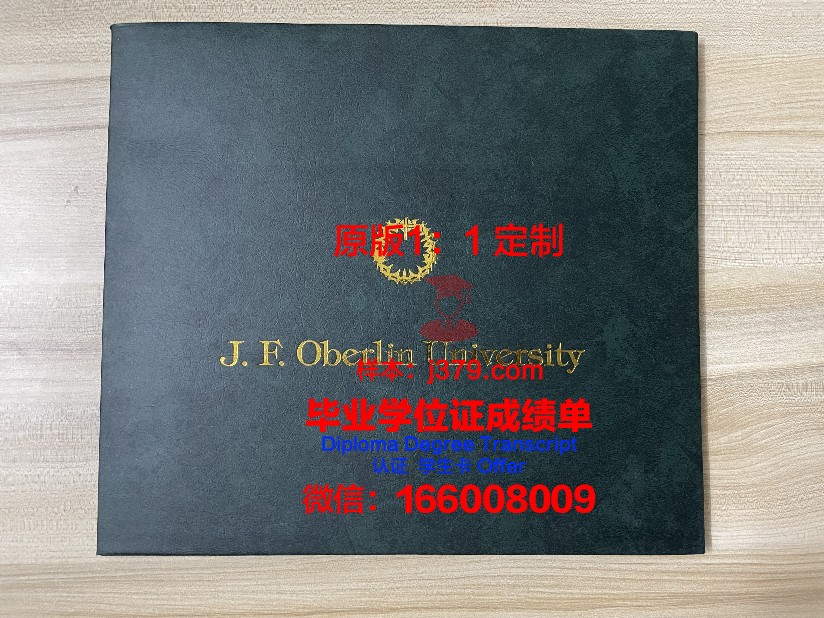 波托马克大学拿不了毕业证(美国波托马克大学)