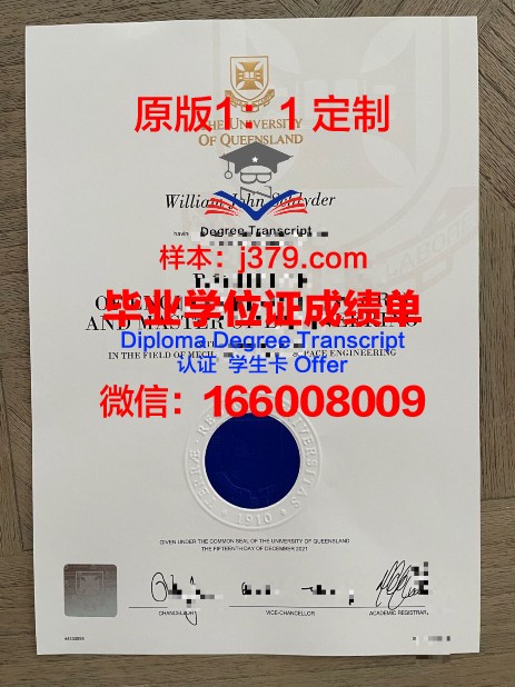 波尔多大学毕业证书图片模板(波尔多大学硕士英文授课)