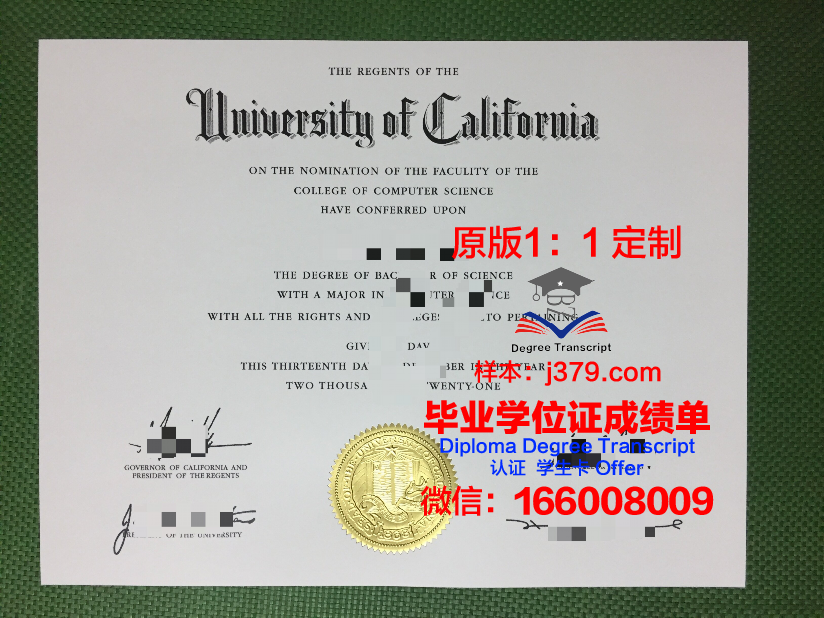 松堡学院读多久才毕业证(松堡学院读多久才毕业证能拿到)