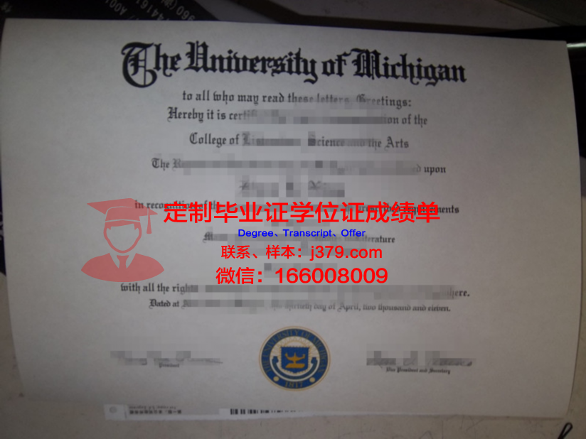 弗赖堡大学毕业证：一张开启未来的通行证