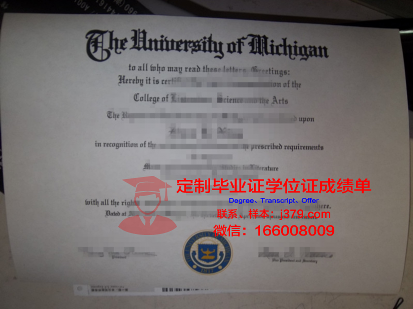 波列西耶国立大学毕业证补办(利兹大学毕业证寄丢了)