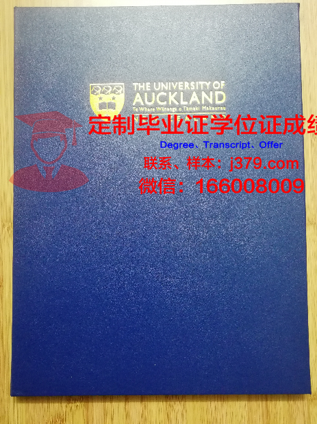 松源大学毕业证外壳(大学毕业证书外壳可以补办吗)