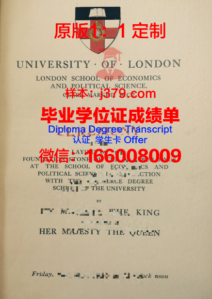 泰勒学院毕业证防伪(泰勒学院排名)