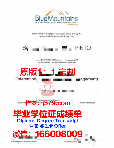 理诺士国际酒店管理学院毕业证图片Les Roches International School of Hotel Managemen Diploma