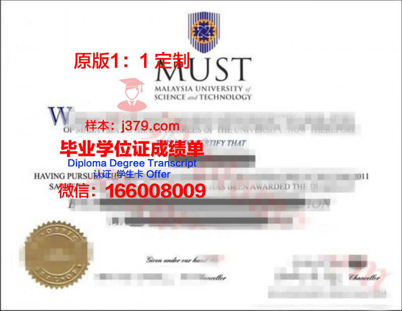 理科毕业证书图片大全:记录人生辉煌时刻