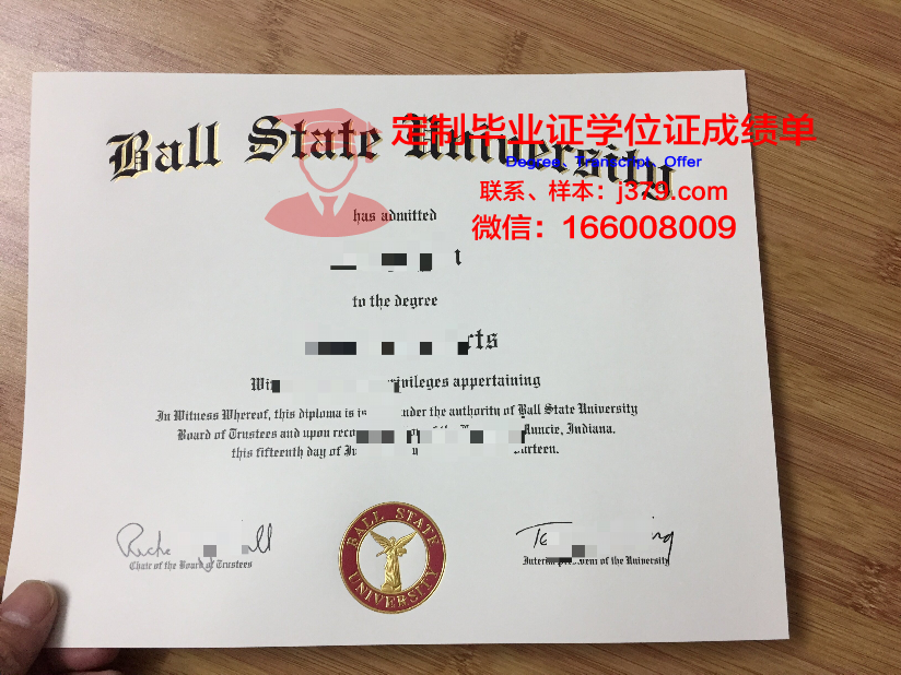 波尔州立大学研究生毕业证(波尔多大学研究生申请)