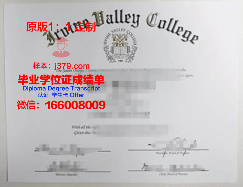 波特兰大学毕业证是什么样呢(波特兰大学毕业证是什么样呢英文)