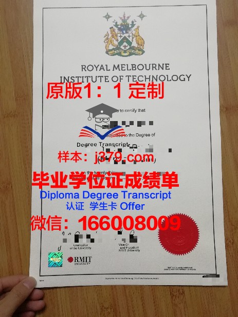 彼尔姆国家研究型理工大学证书成绩单(彼尔姆科研理工大学)
