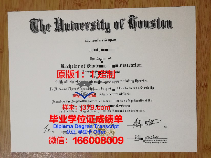 美国高校毕业证图片(美国高校毕业照)