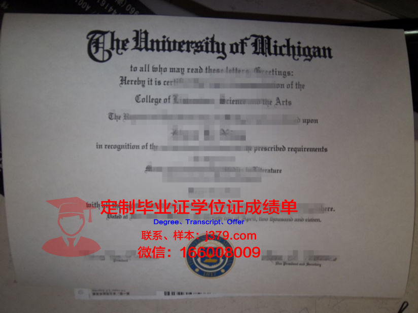 波罗的海经济与金融学院毕业证成绩单:一份珍贵的证明
