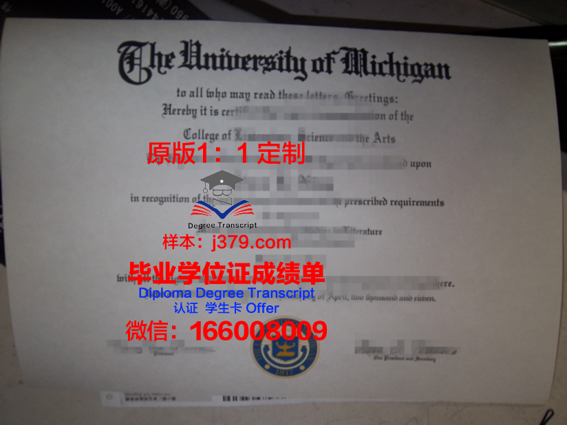 波恩储蓄银行财团学院的毕业证都能做