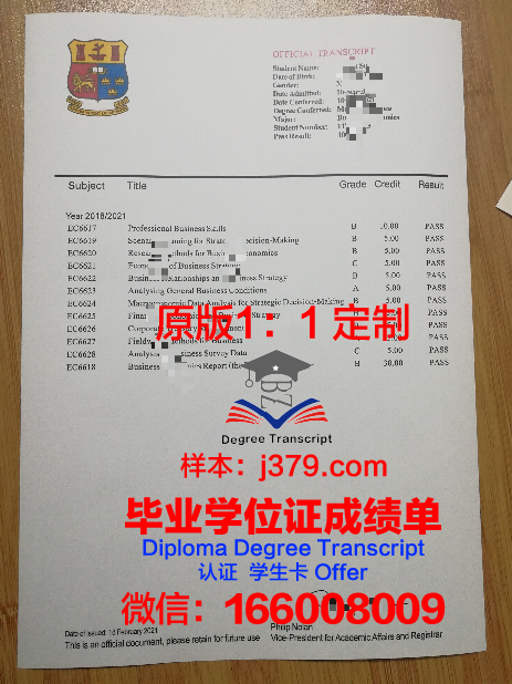 波列西耶国立大学毕业证是什么模样(波列斯克国立大学qs)