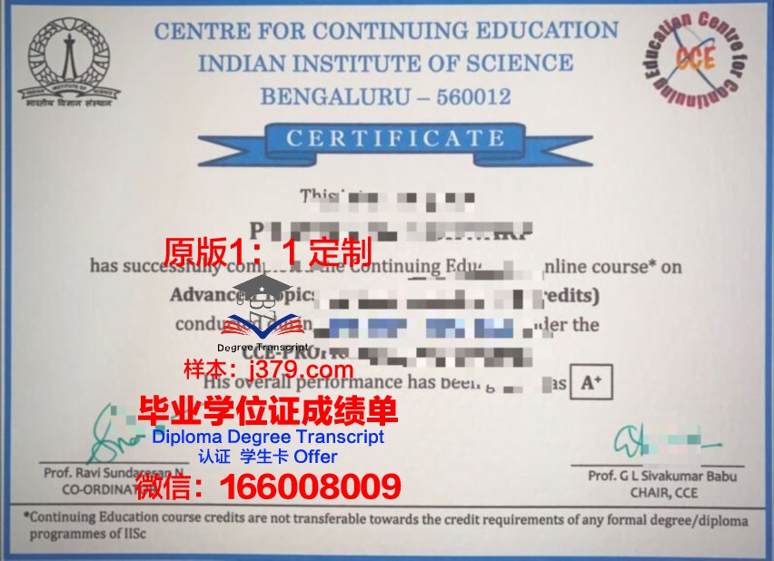波尔多自然与农业食品科学学院学生证
