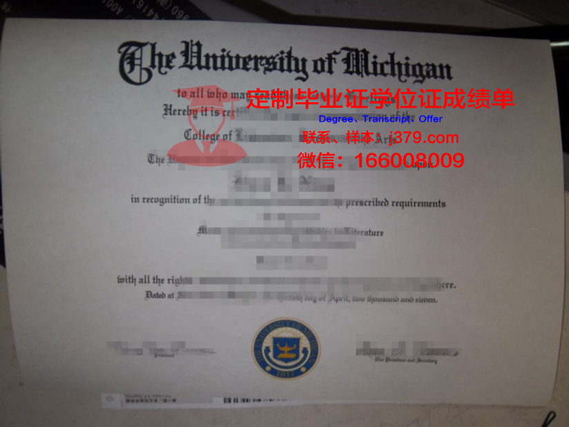 耶拿大学毕业证封面(monash大学毕业证)
