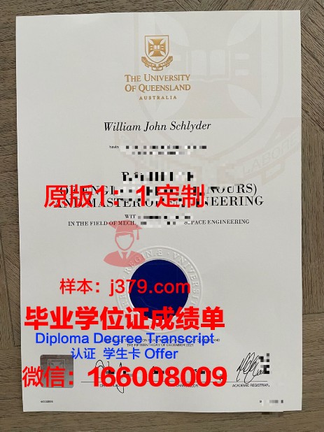 波尔图大学校园卡(波尔图大学图书馆)