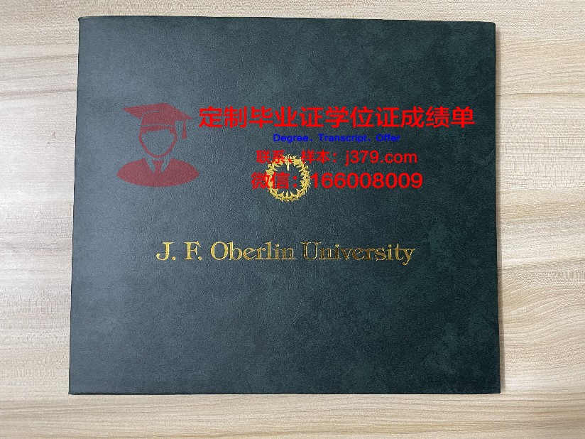 波兹南生命科学大学毕业证尺寸(波兹南生命科学大学怎么样)