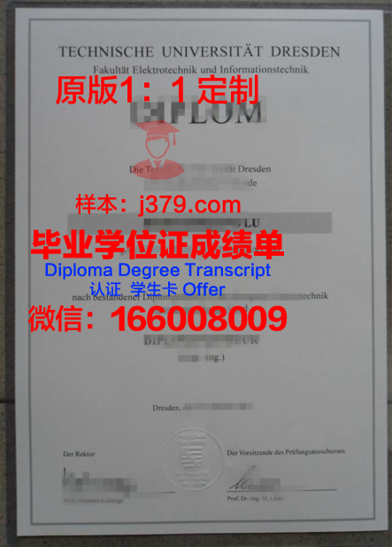 弗赖贝格工业大学毕业证书几月份拿到(德国弗赖贝格工业大学排名)