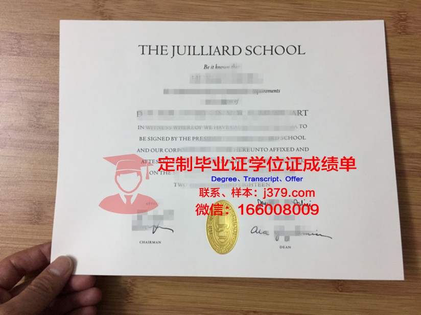 弗赖堡音乐学院的毕业证啥样(弗赖堡大学llm)