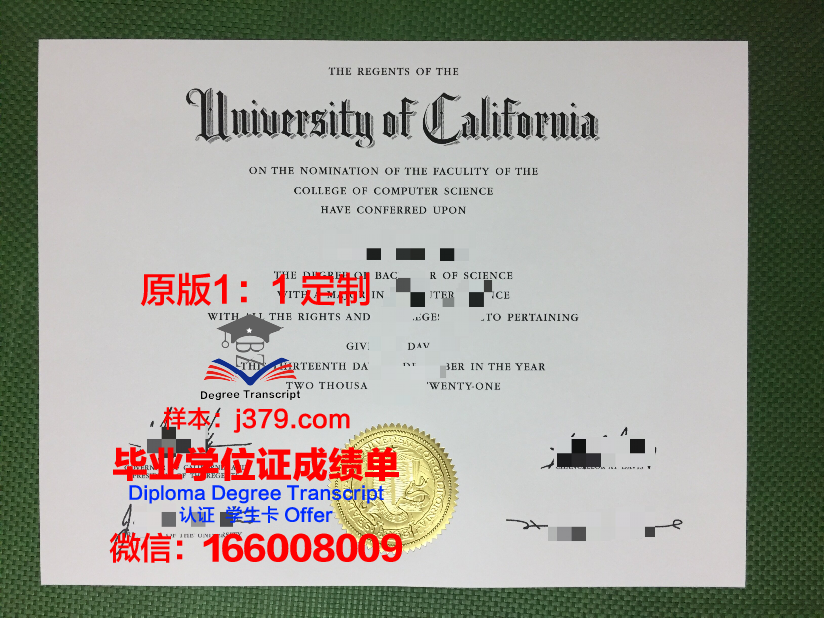 科尔多瓦大学拿不了毕业证(科尔多瓦国家)