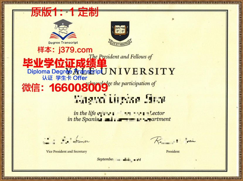 耶鲁大学毕业证书模板图片(耶鲁大学2021毕业典礼)