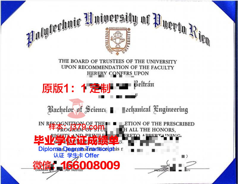 波多黎各大学卡罗来纳州分校毕业证图片University of Puerto Rico at Carolina Diploma