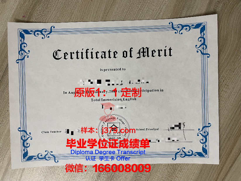 科威特大学diploma证书(科威特留学费用)